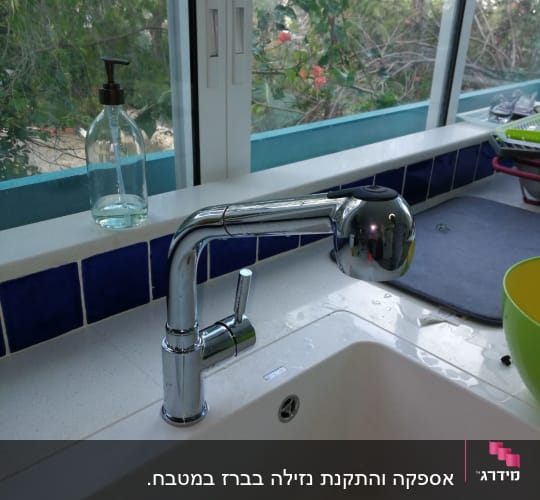 ברז מטבח נירוסטה מעל כיור לבן